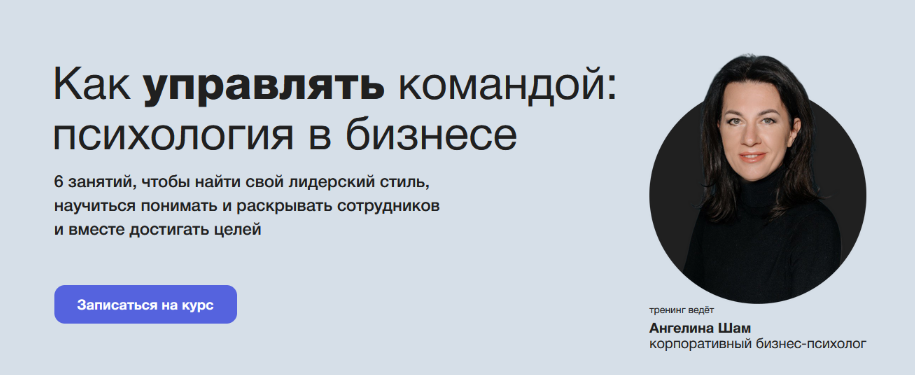 [Ангелина Шам] [Синхронизация] Как руководить кома_0.png